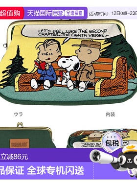 日本直邮榻榻米刺绣笔袋带扣NLC史努比野餐图案4901770853390