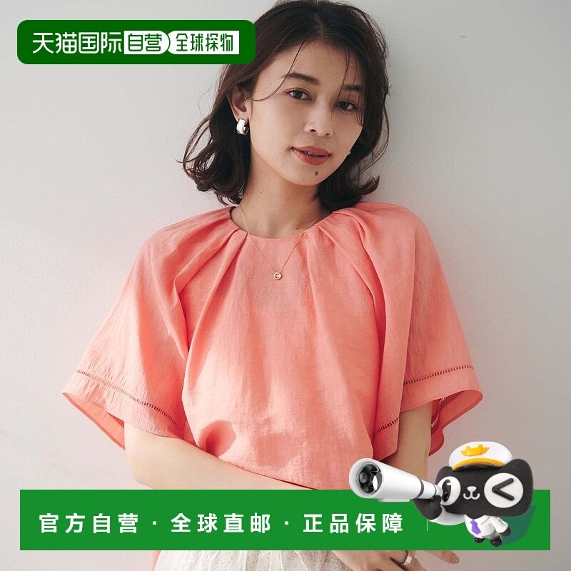 日本直邮UNTITLED 亚麻混纺可搭配衬衫 [UN1285EW071595]