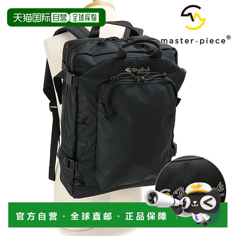 日本直邮Masterpiece HugSack 2-WAY DAYPACK [03230 SS25] 21L H