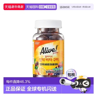韩国直邮然萃维Alive复合维生素软糖60粒果蔬营养补充免疫体力