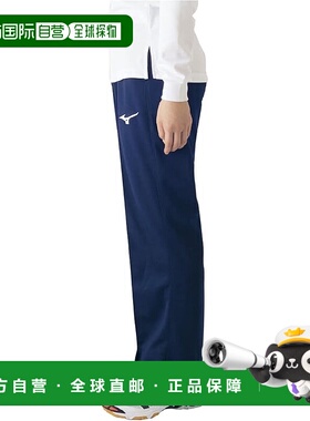 【日本直邮】美津浓 女士运动长裤 V2MD7260 黑色运动裤