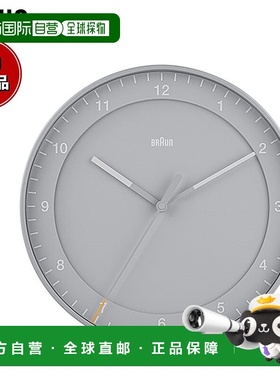 日本直邮BRAUN 经典挂钟 BC17G指针式300 毫米灰色