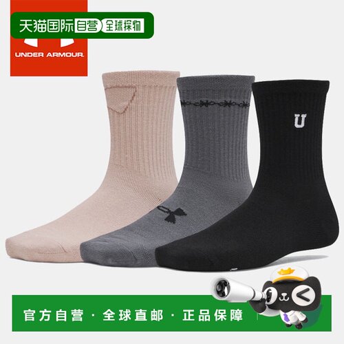日本直邮Under Armour 安德玛 UA ESSENTIAL NOVELTY 女士中筒袜