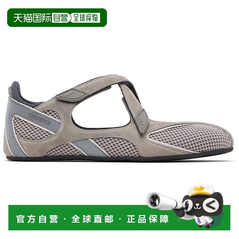 1h可退 香港直邮潮奢 The Attico 女士 灰褐色 & 灰色 Floor 01