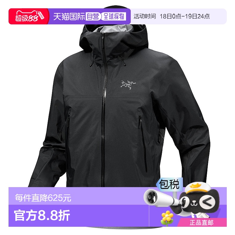 【自营现货】始祖鸟BETA SL男款防风防水硬壳冲锋衣