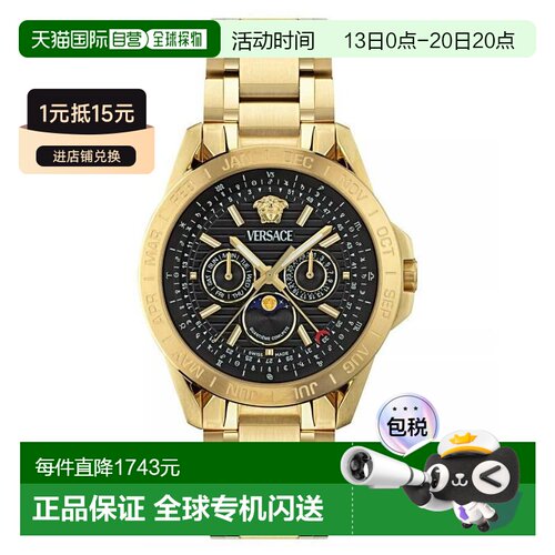 美国直邮versace/范思哲 休闲手表 【付后1h可退】