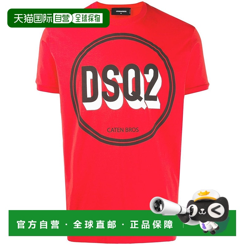 1h可退 香港直邮DSQUARED2 男士T恤 S74GD0659S22427304 AW2021