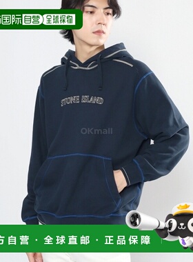 韩国直邮STONE ISLAND 60678 拉绒棉质抓绒连帽卫衣 大廓型帽衫