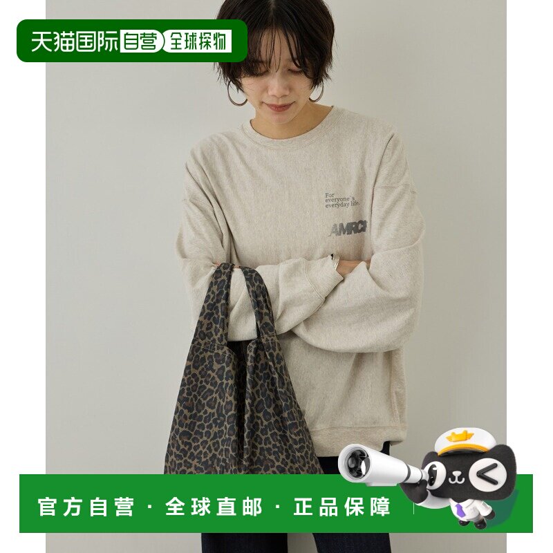 日本直邮Americana 女士 豹纹大容量便携收纳环保【付后1h可退】