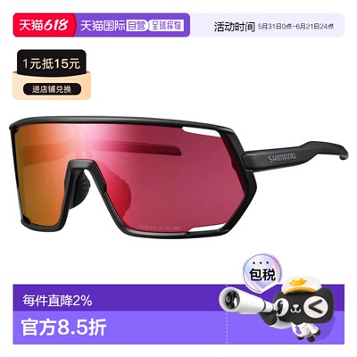 香港直邮SHIMANO Technium 2 太阳镜 中性