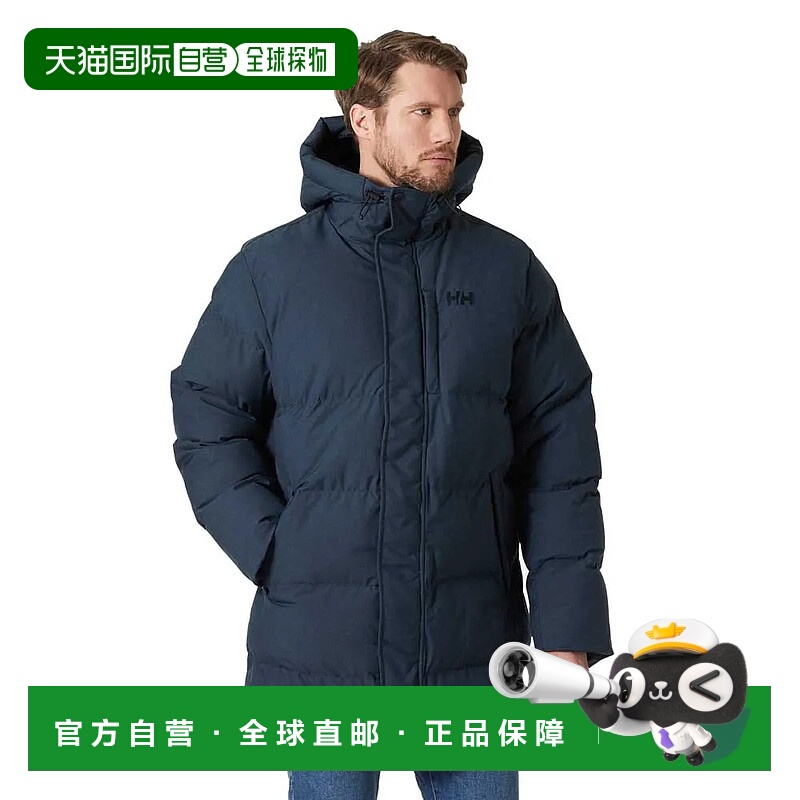 香港直邮HELLY HANSEN Alby 派克大衣 男士海丽汉森外套
