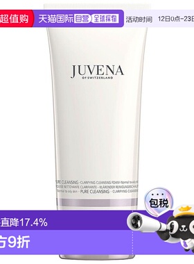 欧洲直邮Juvena柔俪兰男女同款净化洁面乳200ml控油滋润正品