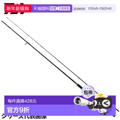 日本直邮Daiwa 鲈鱼竿 24 Lateo 96ML・K