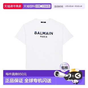 AW2024 1h可退 BV8Q01Z1751100C 男童T恤 白色 香港直邮BALMAIN