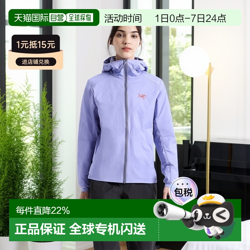 加拿大直发始祖鸟ATOM HOODY女款户外运动透气冲锋衣夹克