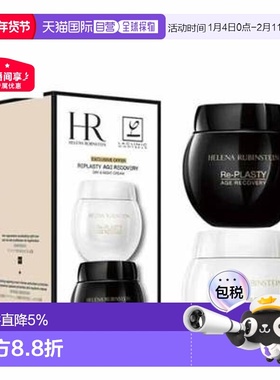 香港直邮赫莲娜（Helena Rubinstein）黑白绷带面霜套装50ML正品