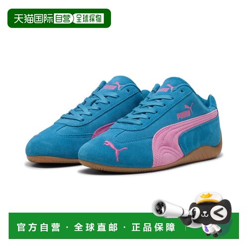 香港直邮PUMA Speedcat OG 中性休闲鞋
