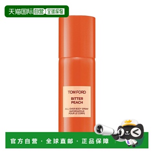 苦桃正品 清爽止汗香氛香体喷雾150ml ford汤姆福特 欧洲直邮Tom
