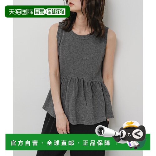 SENSE OF PLACE 女装 麻灰褶边佩普勒针织上衣 AA【付后1h可退】