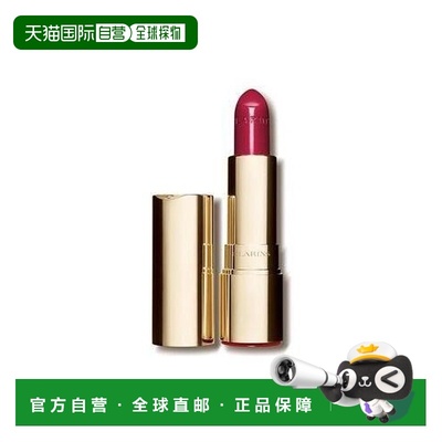 欧洲直邮娇韵诗花漾润彩唇膏 —— 丝缎光感唇膏正品保湿