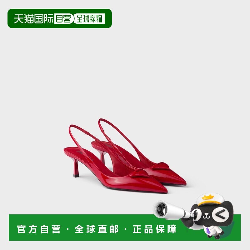 欧洲直邮自营PRADA普拉达 女士红色漆皮后绑带高跟鞋单鞋
