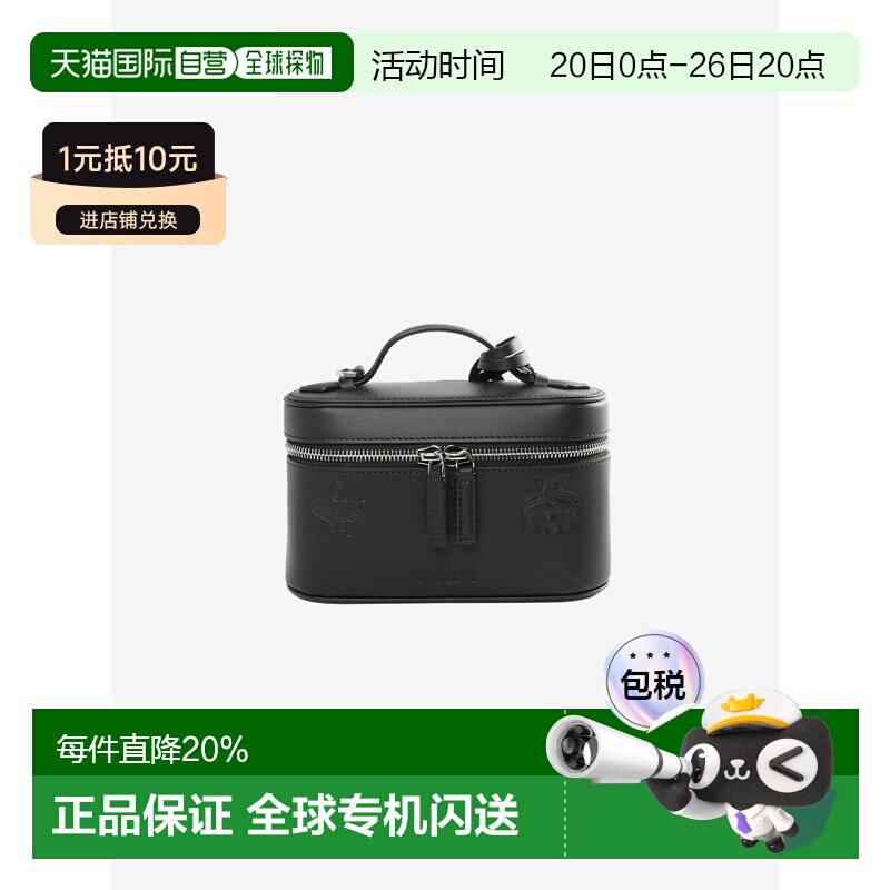美国直邮MCMArenVi迷你男女同款化妆包单肩斜挎手提包女包新款