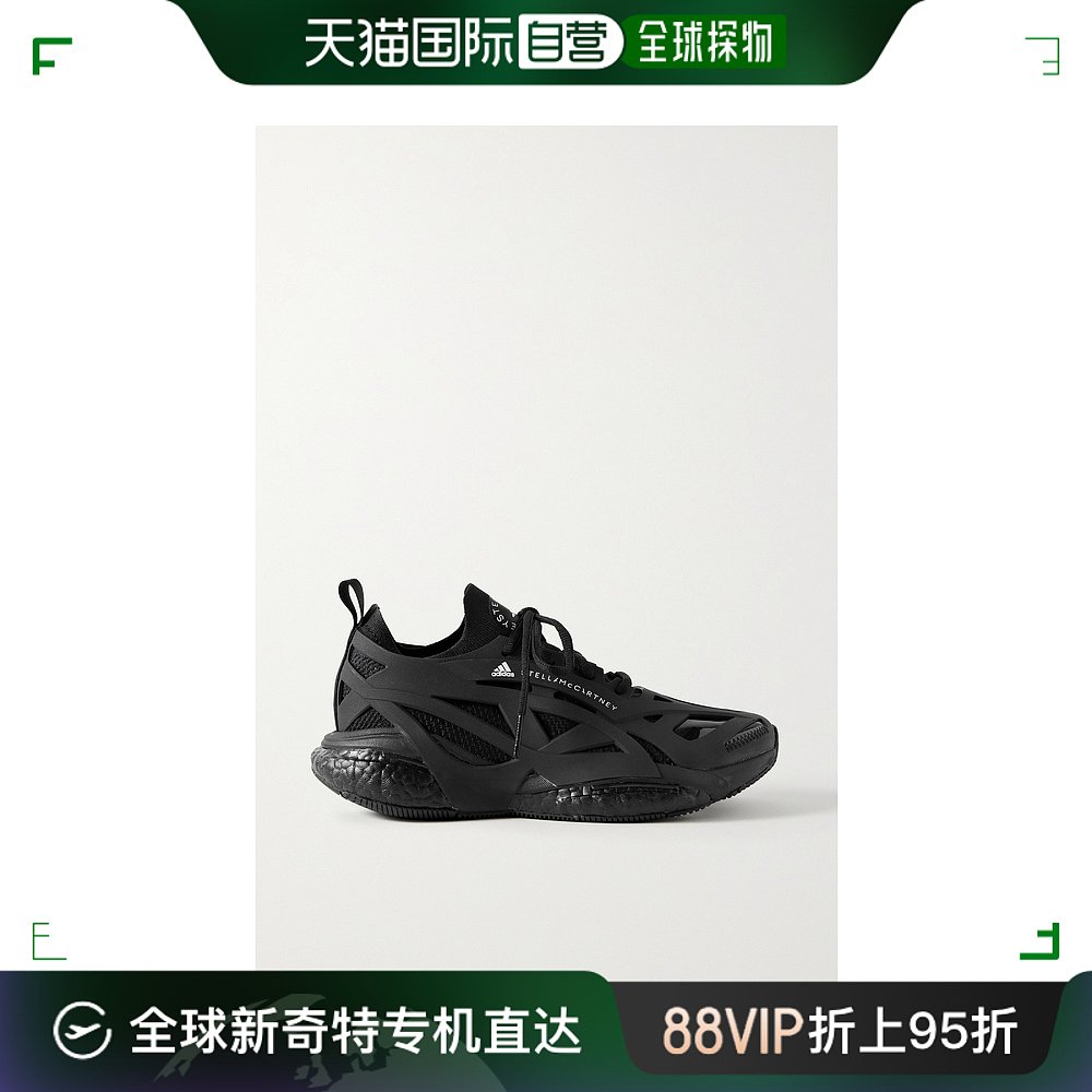 香港直邮潮奢 adidas阿迪达斯女士 Solarglide Primeknit橡胶