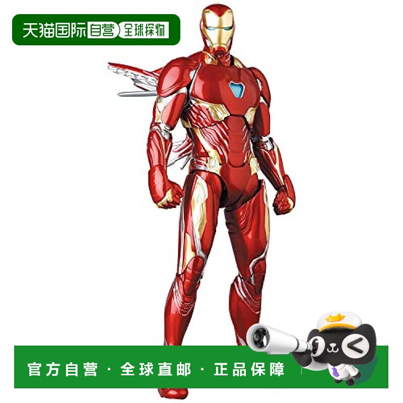 【日本直邮】Medicom Toy迈迪寇 MAFEX钢铁侠 约160mm无比例可动