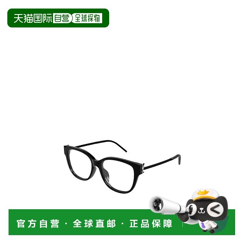 香港直邮Saint Laurent 全框平光镜 SLM48OBFN