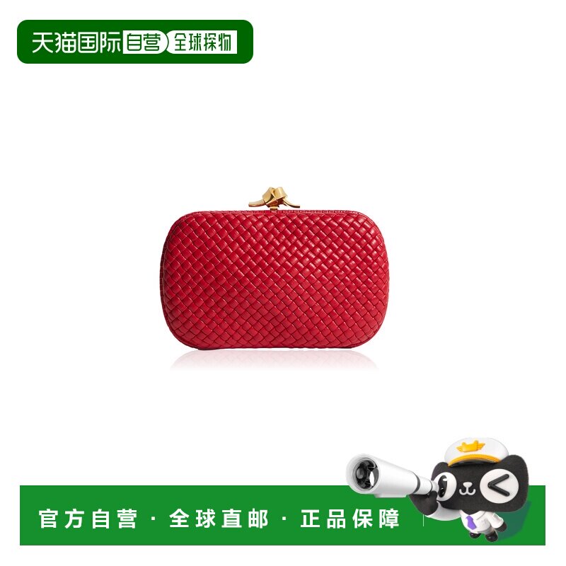 1h可退 美国直邮Bottega Veneta 葆蝶家 女士 编织皮革化妆手包