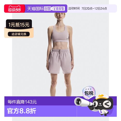 自营On昂跑 5