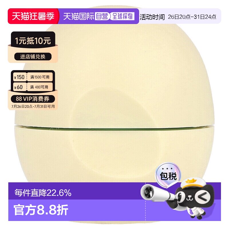 香港直邮Eos伊欧诗润唇膏74毫升全天然乳木果润唇膏香草豆正品