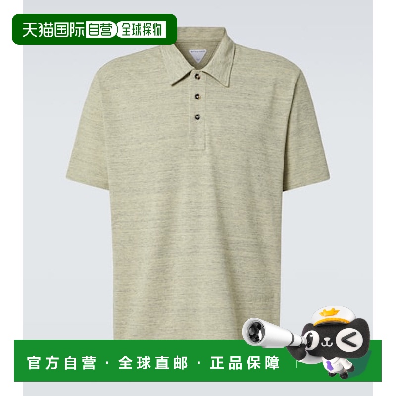 1h可退 香港直邮Bottega Veneta 葆蝶家 男士 绉布棉质凸纹布Polo