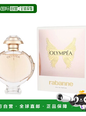 美国直邮W PACO RABANNE OLYMPEA 2.8OZ EDP帕高 女神80ml女正品