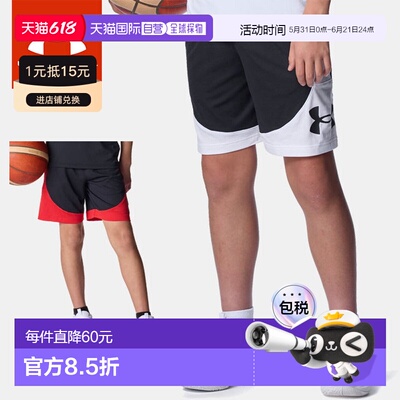 日本直邮Under Armour 青少年短裤 - UA NextGen 彩色短裤 - 宽松