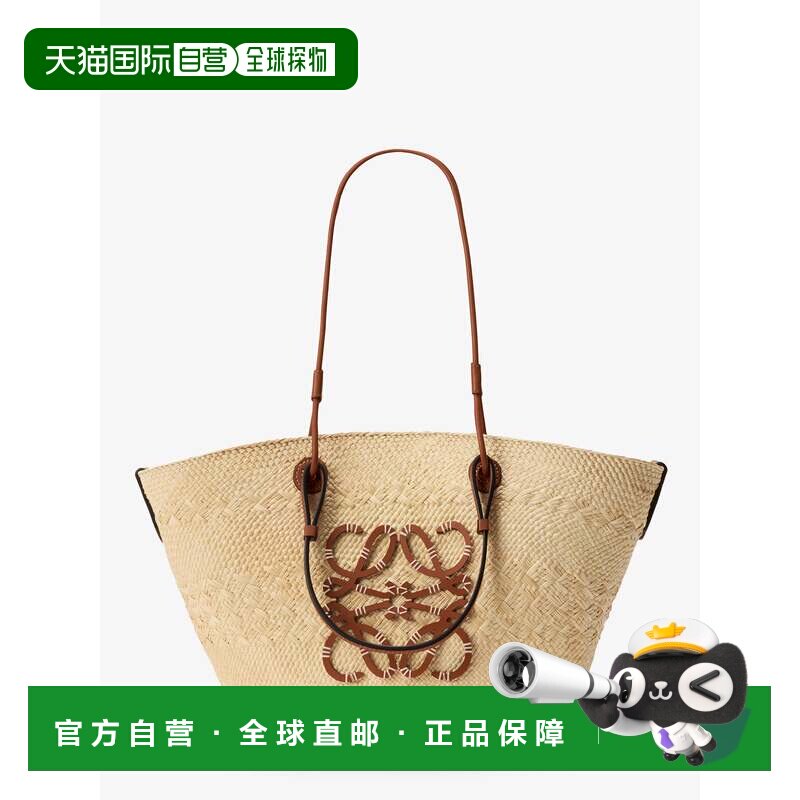 1h可退 香港直邮LOEWE 罗意威 女士 大号 Anagram 篮子包 AABKF04