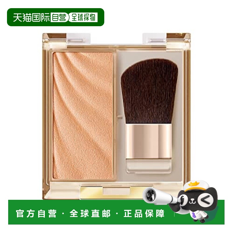 【日本直邮】Excel莎娜SANA 高光珍珠透亮修容粉饼 DS03