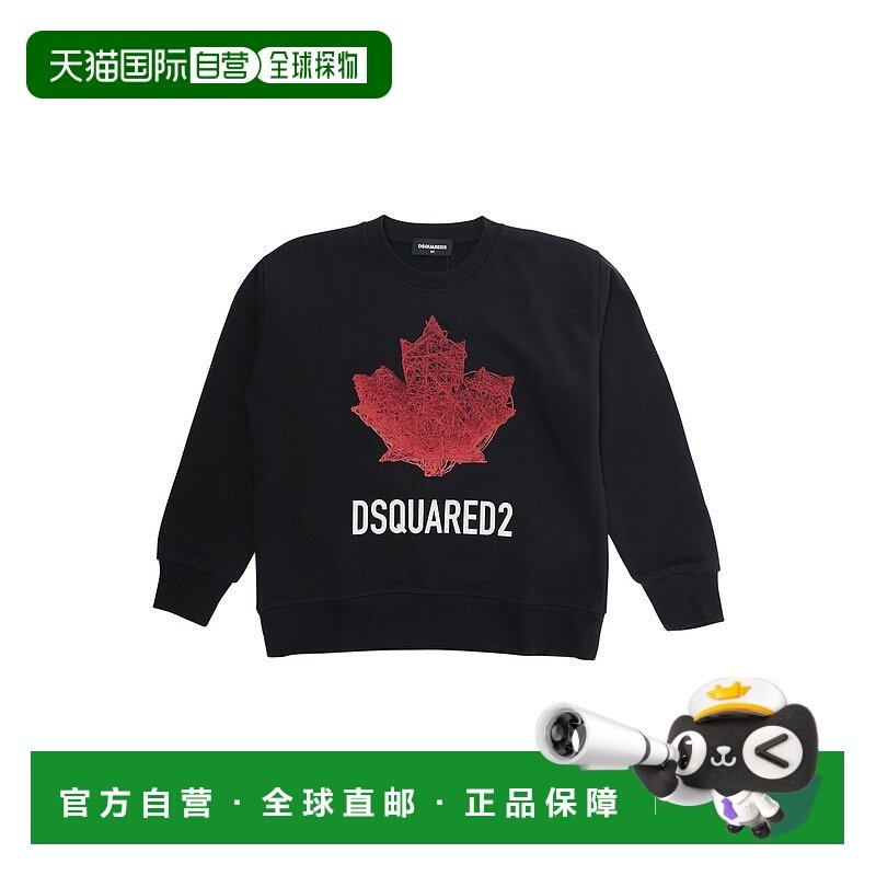 1h可退 香港直邮潮奢 Dsquared2 二次方 婴儿 Lettering on Front