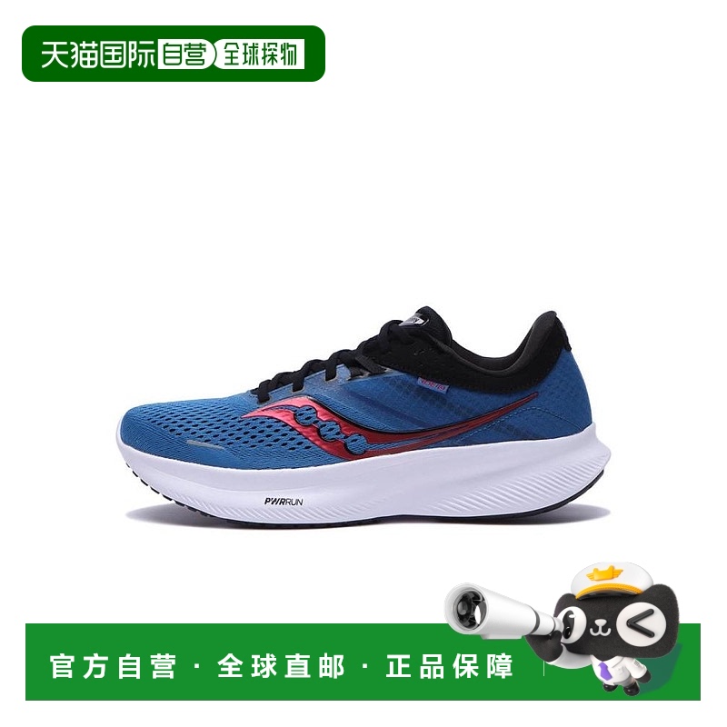 日本直邮日潮 Saucony索康尼RIDE驭途16跑步鞋男舒适减震缓震跑鞋