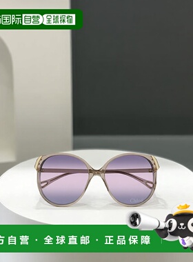 香港直邮Chloe 全框太阳镜 CH0285S蔻依