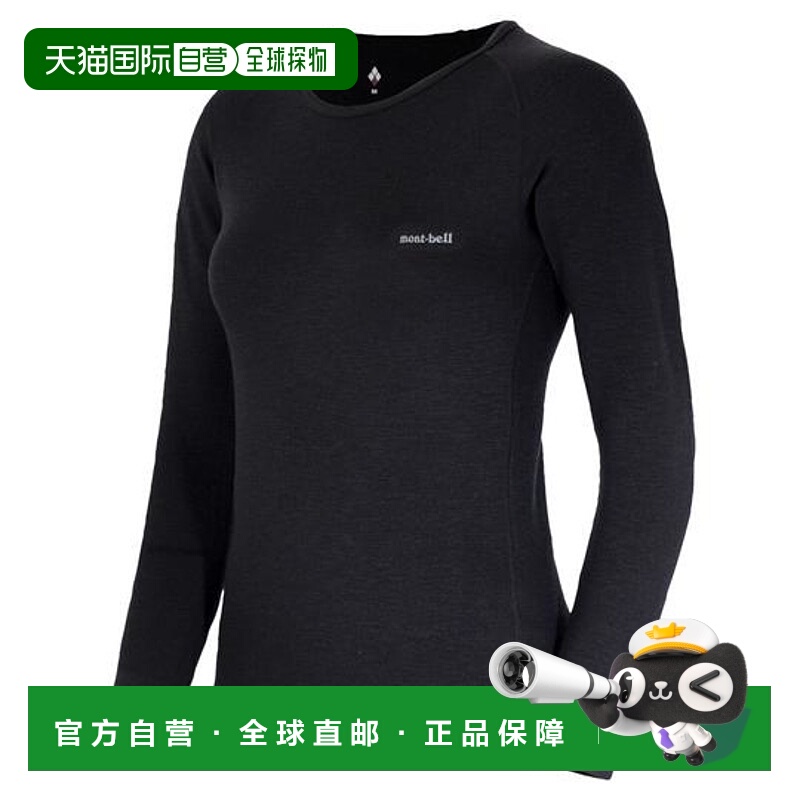 1h可退 日本直邮Montbell US 级美利奴羊毛 EXP.加强型圆领衫 女