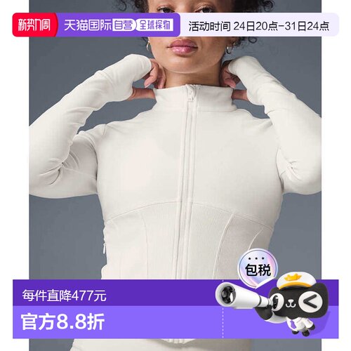 香港直邮alo yoga Airbrush 休闲舒适纯色拉链夹克外套 女款w4529