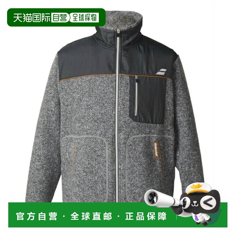 日本直邮Babolat 男士限定ORIGIN防寒夹克 [BUT5160] 运动夹克