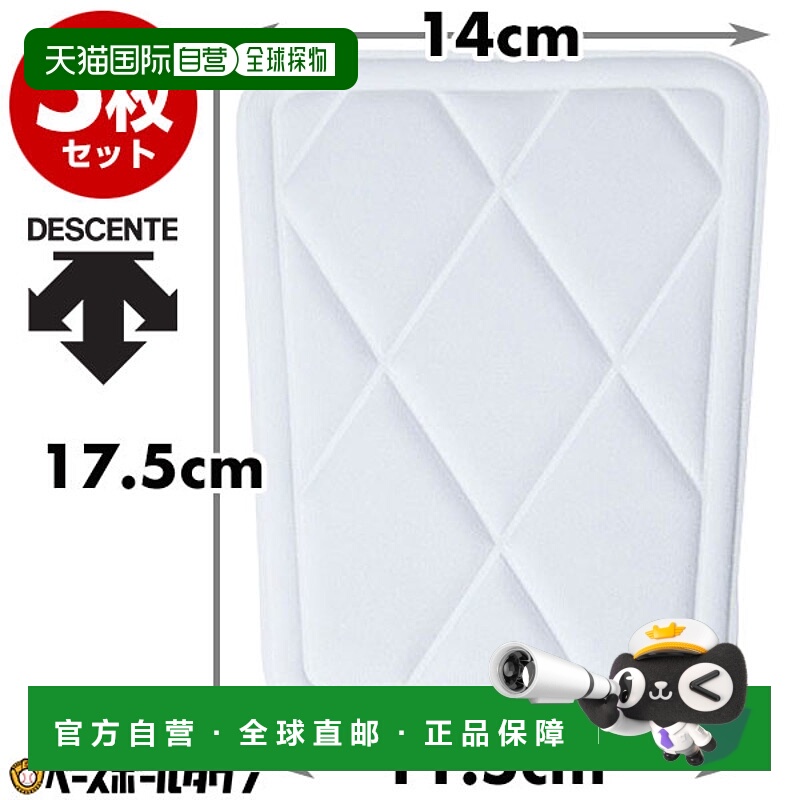 日本直邮DESCENTE棒球护膝套装（5只装）小号C-023S滑行护膝圆角