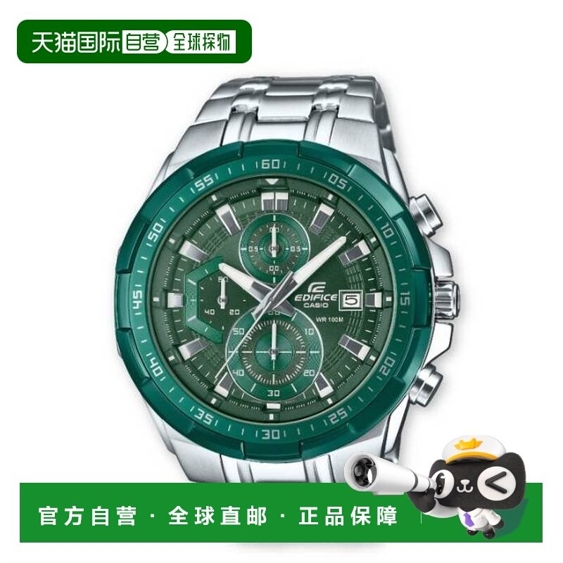 香港直邮卡西歐/CASIO EFR-539DE-3AV EDIFICE 男表