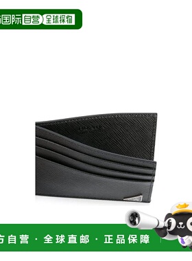 【99新未使用】香港直邮Prada 徽标卡包 2MC223QHH普拉达牛皮