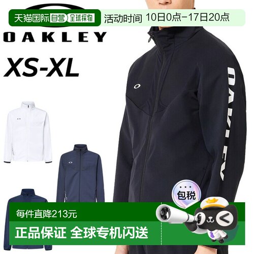 日本直邮Oakley Enhance Tech Jersey Jacket尺码 16.0是一款男士