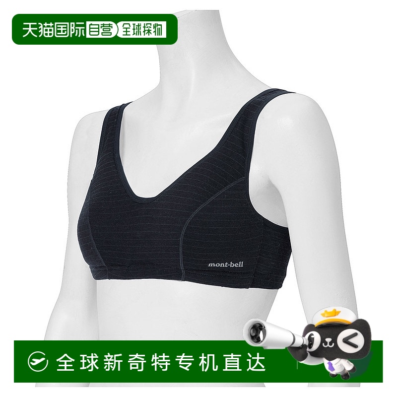 BK S-AB ճMontbellɱŷ ūë L.W.  BK S-AB 1107360.19Ԫ(88VIP 95)