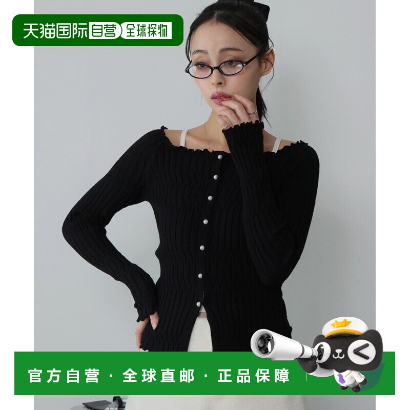 Ulysses 女装 珍珠纽扣柔美荷叶边针织开衫 DDS25W2119针织衫