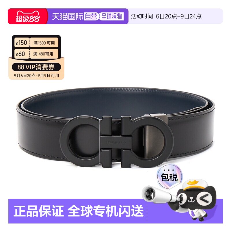 1h可退 韩国直邮ferragamo 男士 腰带菲拉格慕牛皮休闲皮带